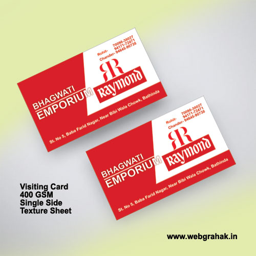 Visiting Card